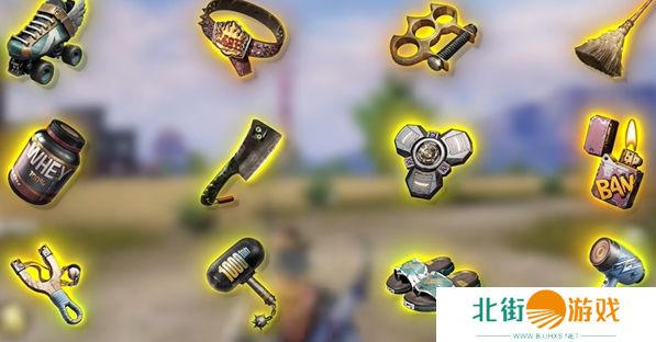 和平精英奇幻大乱斗新模式的12种神器 和平精英奇幻大乱斗神器汇总一览