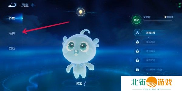 王者荣耀灵宝名侦探套装获取方法 王者荣耀灵宝名侦探套装详细攻略