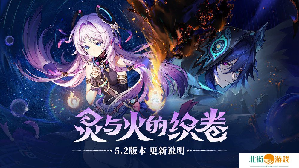 原神5.2版本更新内容大全 5.2版本更新及优化一览