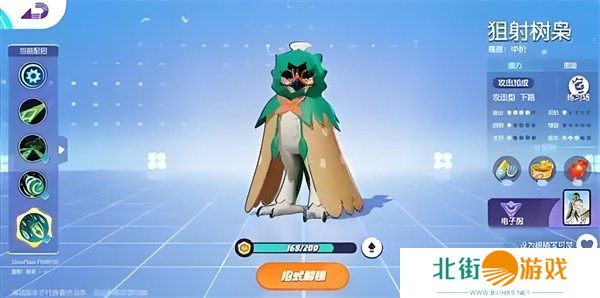 宝可梦大集结强力攻击型宝可梦有哪些 宝可梦大集结强力攻击型宝可梦推荐一览