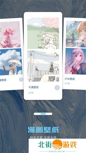 多种漫画作品分享 歪歪漫画在线观看免费完整