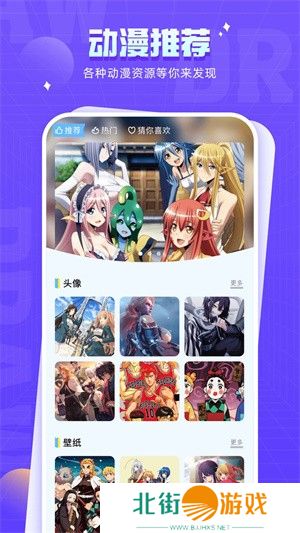 阅读漫画无广告 178漫画