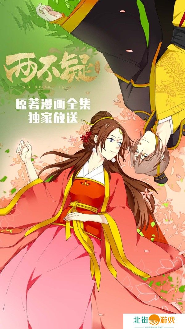 全新的漫画翻页体验 漫漫漫画免费版在线阅读