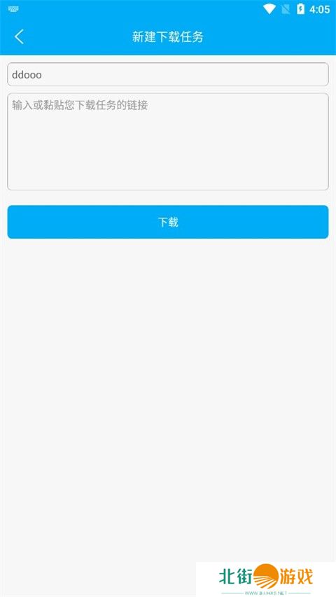 无广告阅读热门小说 笔趣阁旧版入口