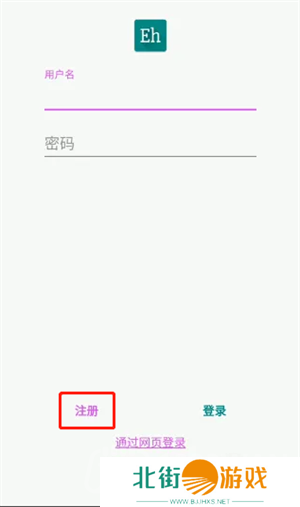 ehviewer白色版最新版本