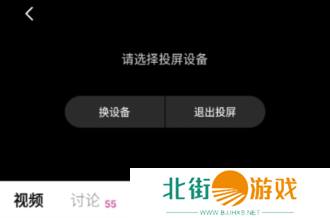 看漫画无广告 次元城囧次元正版入口