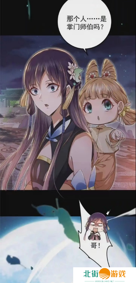 漫画的分类也很全 春木漫画免费阅读最新