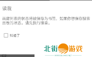 漫画阅读不收费 e站最新版本下载1.9.8.8.3