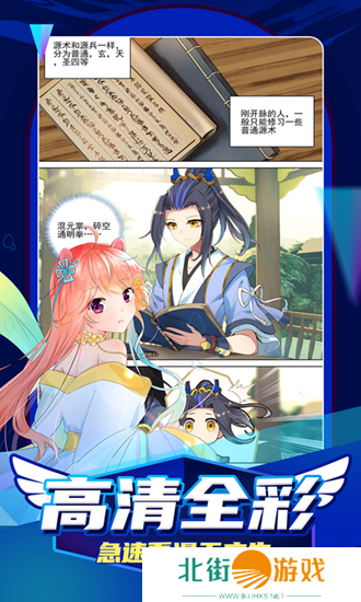 ACE动漫正版入口