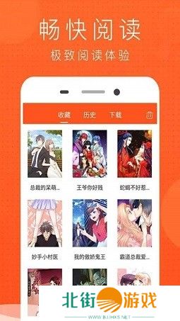 无广告漫画阅读方式 榴莲漫画