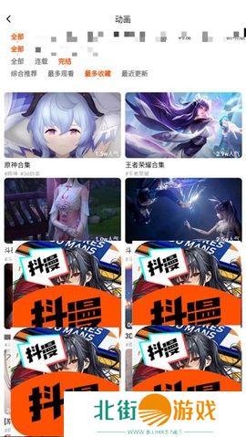 无广告阅读最新漫画 抖漫漫画