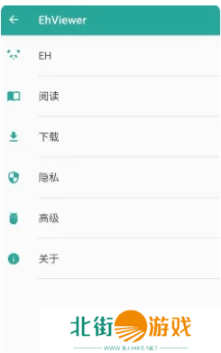 ehviewer白色版最新版本