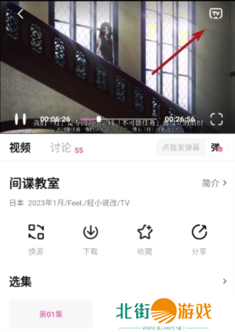 看漫画无广告 次元城囧次元正版入口