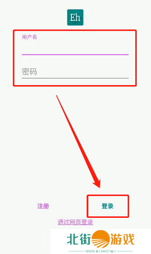 ehviewer白色版最新版本