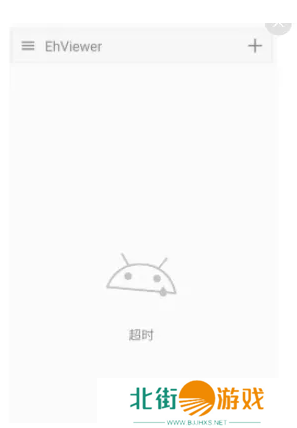 ehviewer白色版最新版本