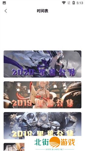 全天免费阅读漫画 51mh.rom.apk