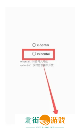 ehviewer白色版最新版本