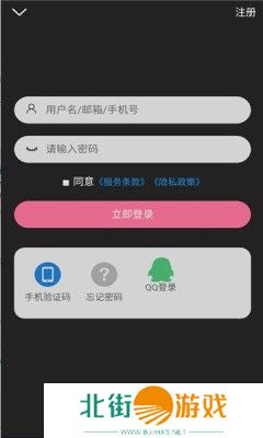 看最新漫画不会有任何广告 旧版次元派页面入口窗口
