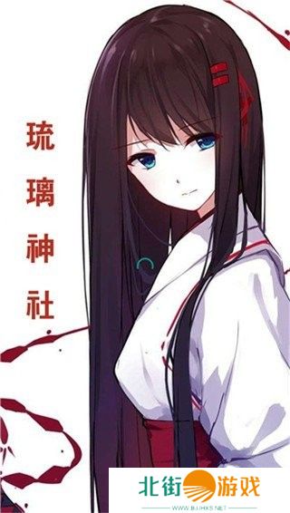 看漫画无需注册 琉璃神社app