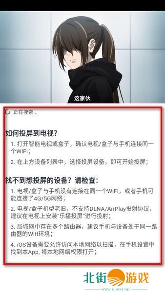 三号动漫最新版本