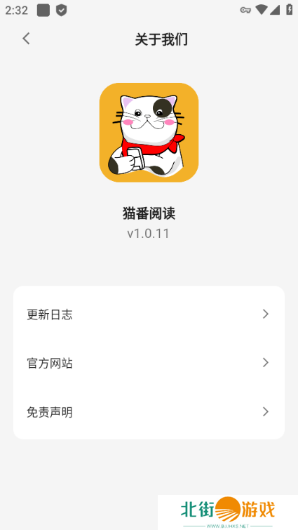 海量图书在线阅读 猫番阅读最新版本