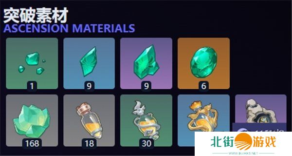 原神蓝砚突破材料爆料 原神蓝砚突破天赋素材展示