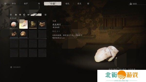 黑神话悟空赤髯龙应该怎么打 黑神话悟空赤髯龙多少级打通关一览