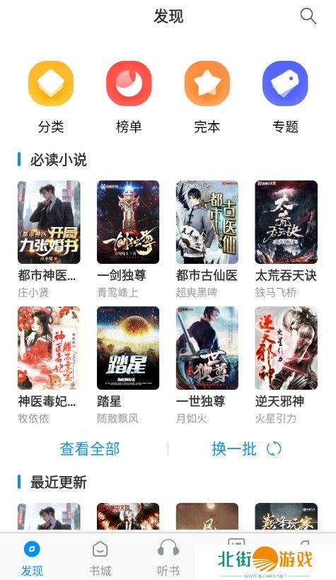 每天都会持续在线更新 一卢小说