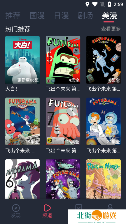 多种阅读方式随意选择 clicli动漫正版免费