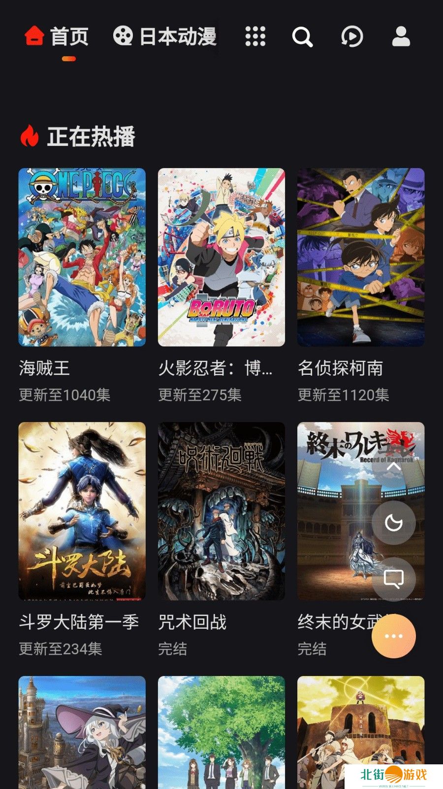 沉浸式漫画在线阅读 mx动漫网站入口