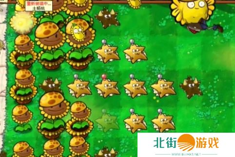 植物大战僵尸杂交版迷你游戏土星通关攻略 植物大战僵尸杂交版通关玩法