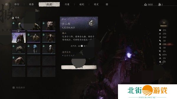 黑神话悟空赤髯龙应该怎么打 黑神话悟空赤髯龙多少级打通关一览