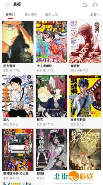 提供了清晰的分类和筛选功能 韩漫书