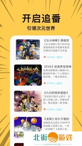 可以自由调节漫画大小 howfume啵乐首页登录