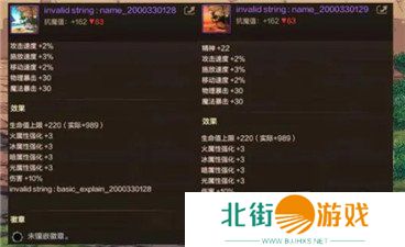 地下城手游夏日套内容全面曝光 地下城手游夏日套都有什么