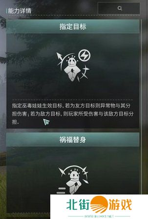 七日世界巫毒娃娃如何获取 巫毒娃娃获取方法介绍