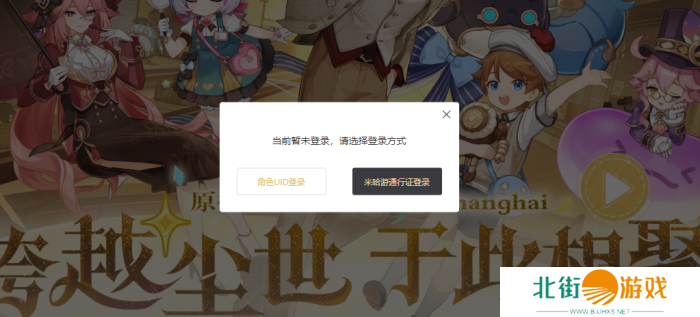 原神2024年fes线下什么时候举办 2024年fes线下展会活动预约方法