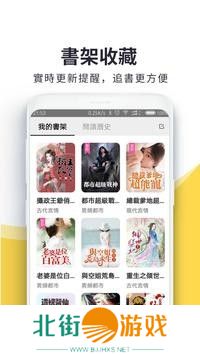 轻松找到符合您口味的好书 香蕉小说