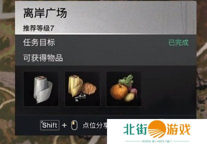 七日世界巫毒娃娃如何获取 巫毒娃娃获取方法介绍