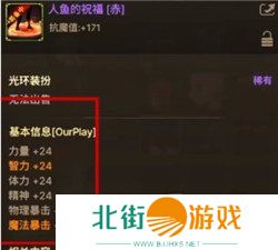 地下城手游夏日套内容全面曝光 地下城手游夏日套都有什么