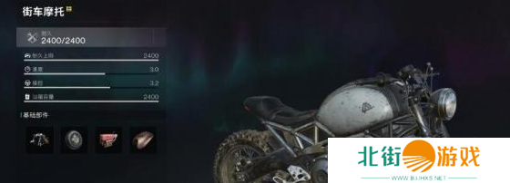 七日世界摩托车怎么获得 七日世界摩托车获取方法介绍