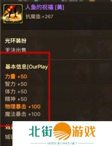 地下城手游夏日套内容全面曝光 地下城手游夏日套都有什么