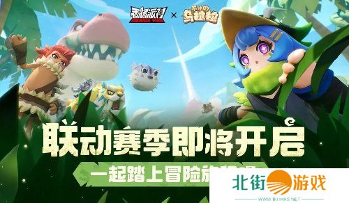 香肠派对ss14赛季何时开始 ss14赛季开始时间一览