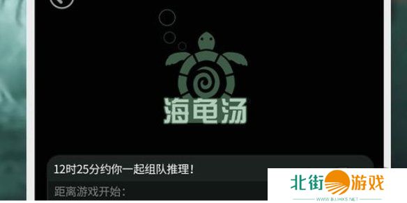 100个细思极恐海龟汤答案大全 100个细思极恐海龟汤答案一览