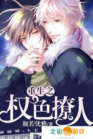 拥有海量小说资源 鲤鱼乡