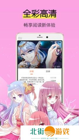 提供了多种阅读模式 二二漫画