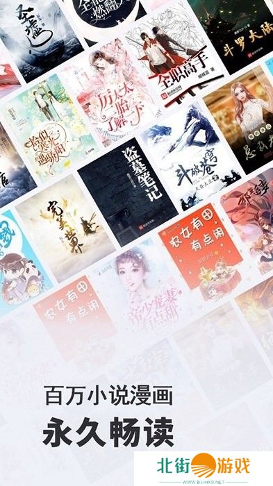 每日为您推荐人气书本 小小阅读免费版