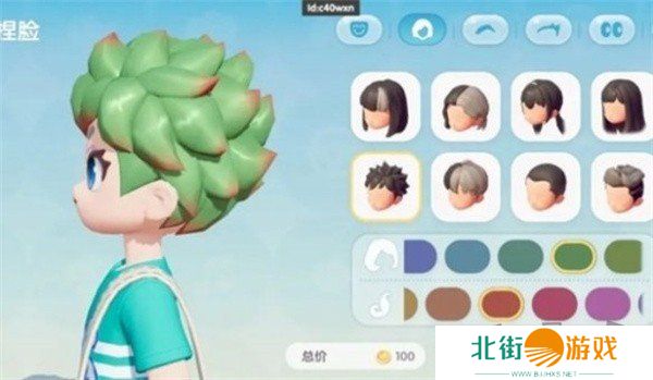 心动小镇怎么换发型 心动小镇手游换发型方法