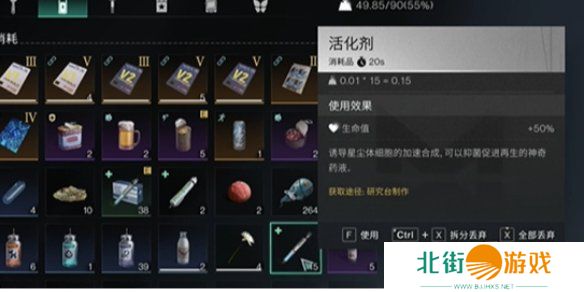 七日世界喝了脏水如何治疗 喝了脏水治疗方法