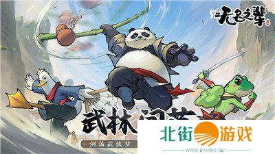 无名之辈兑换码 无名之辈兑换码30个礼包码